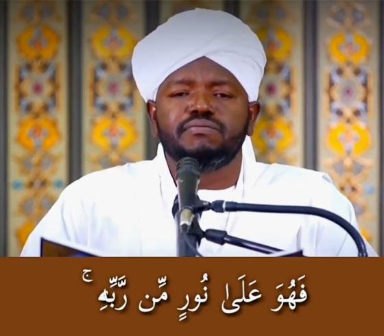 الشيخ نورين