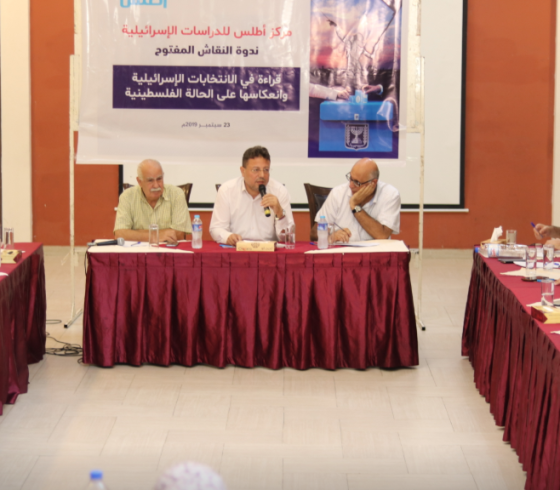 صورة خلال الندوة