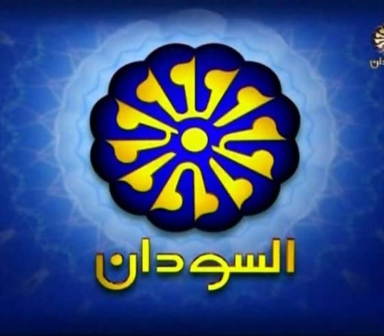 تردد قناة السودان 2019