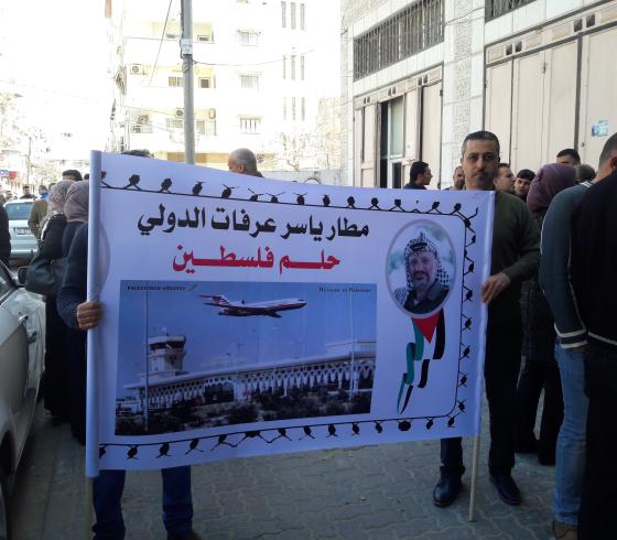 موظفو الطيران في قطاع غزة