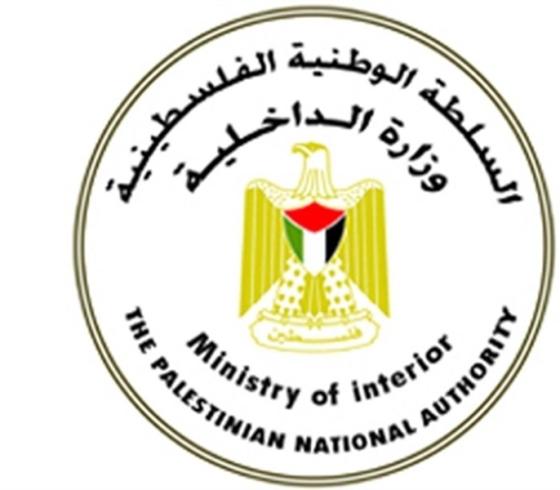 داخلية غزة