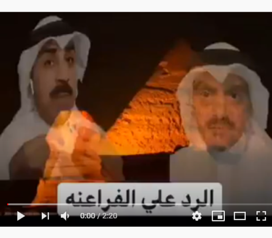 الكويت خط أحمر.PNG