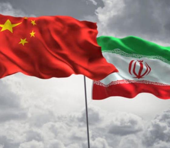 ايران والصين
