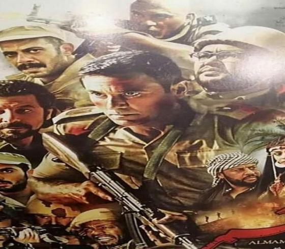 فيلم الممر المصري