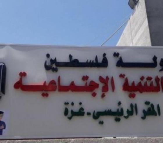 تعبيرية