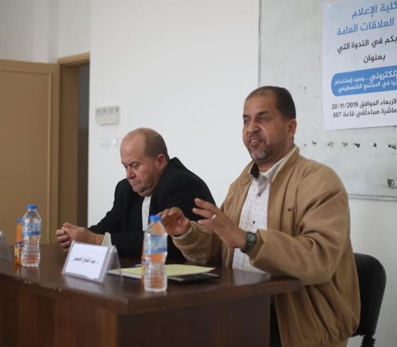 جامعة الاقصى