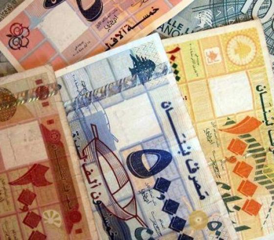 الليرة اللبنانية