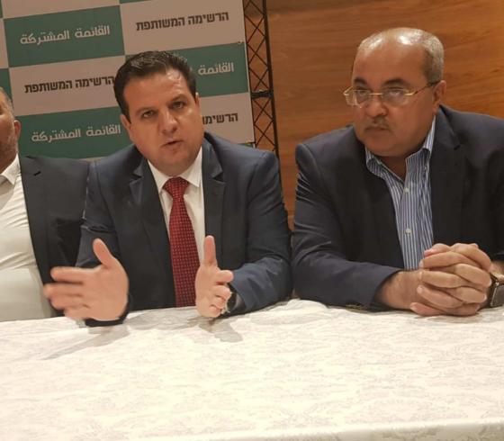 القائمة المشتركة