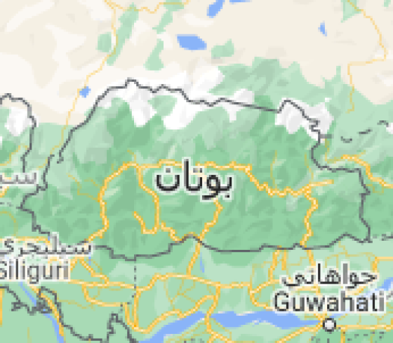 مملكة بوتان