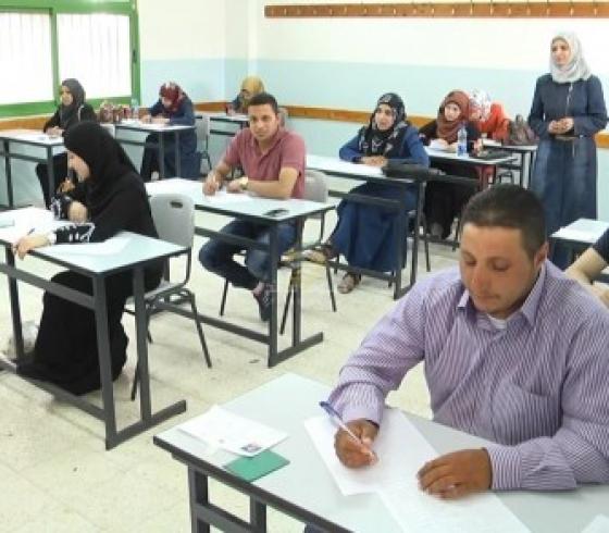 امتحان التوظيف
