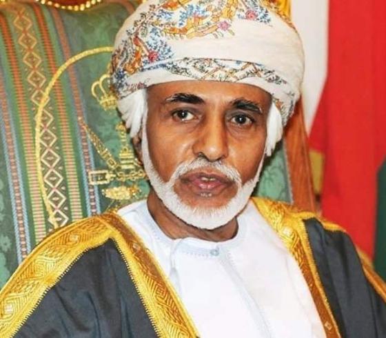 وفاة الرئيس قابوس بن سعيد