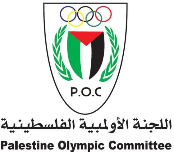 اللجنة الأولمبية الفلسطينية