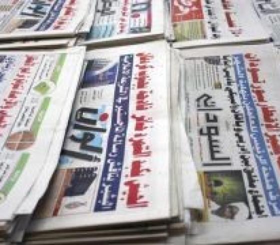 اخبار السودان