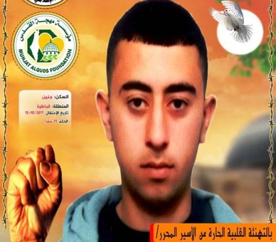 عبد القادر أبو الرب