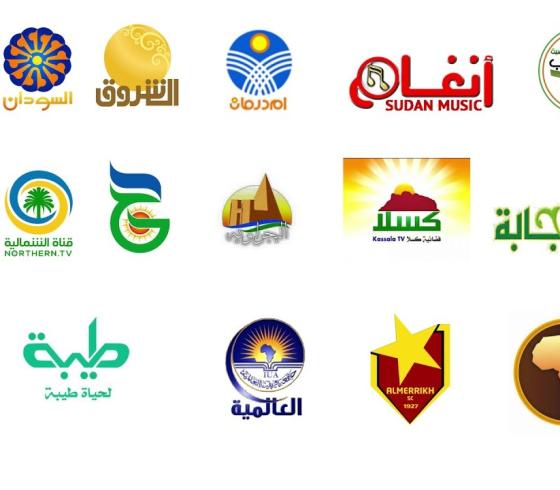 تردد القنوات السودانية نايل سات hd 2019