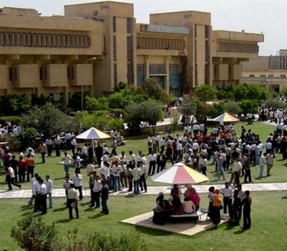 جامعة الموصل