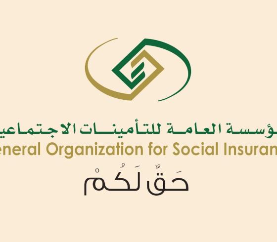 التقاعد-المبكر