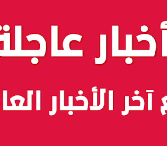 اخبار غزة الان عاجل من قلب الحدث 
