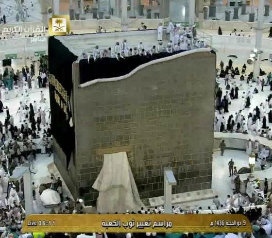 موعد تغيير كسوة الكعبة لعام 1440 