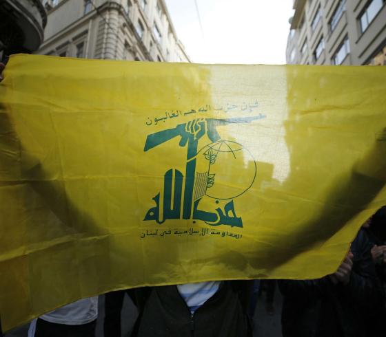 حزب الله