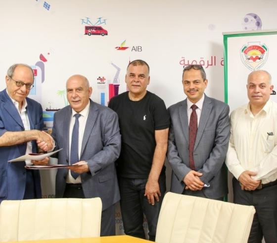 بنك فلسطين