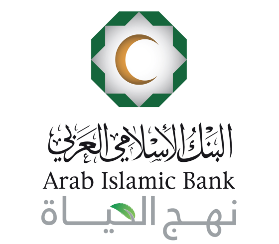 شركة البنك الاسلامي العربي(AIB)