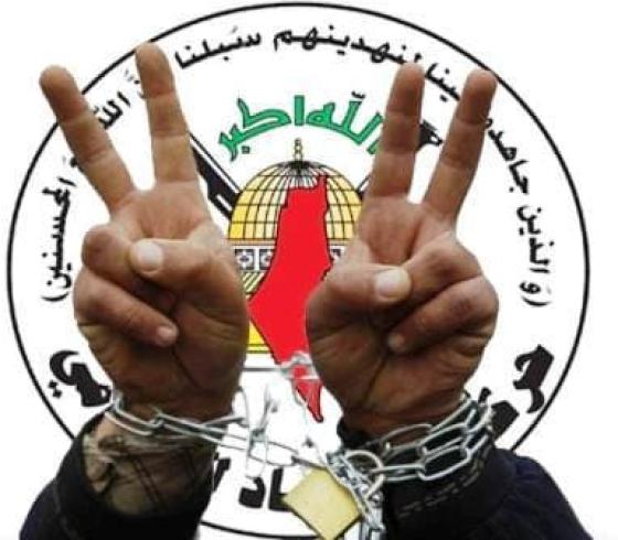 اسرى الجهاد