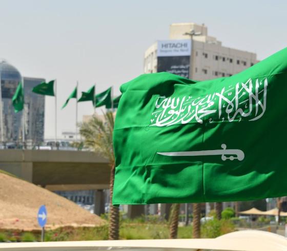 السعودية