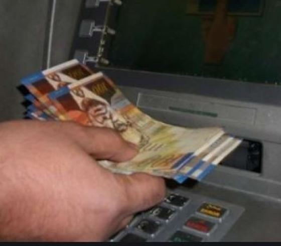 صرف راتب من البنك.JPG