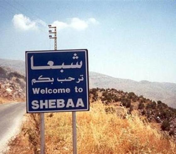مزارع شبعا