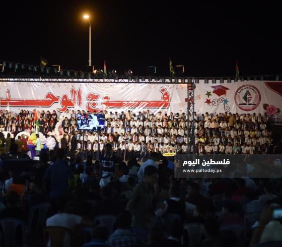 احتفال الرابطة