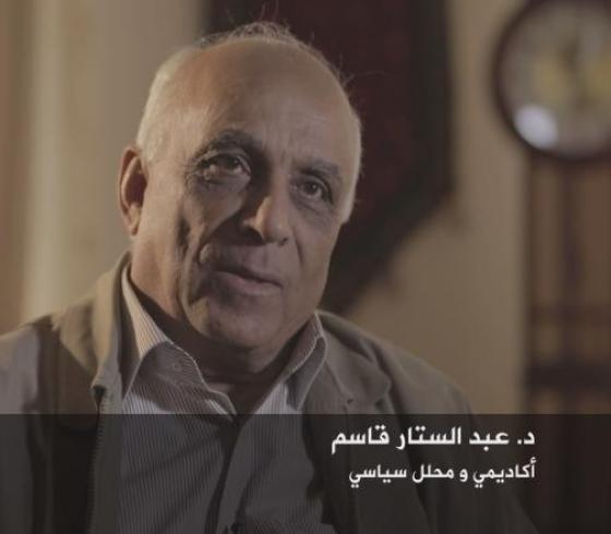 عبدالستار قاسم