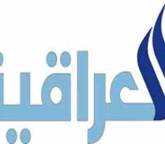 تردد قناة العراقية الرياضية اج دي 