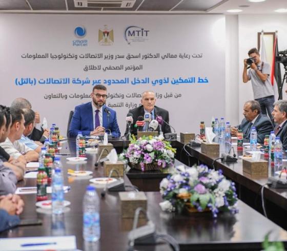 الاتصالات