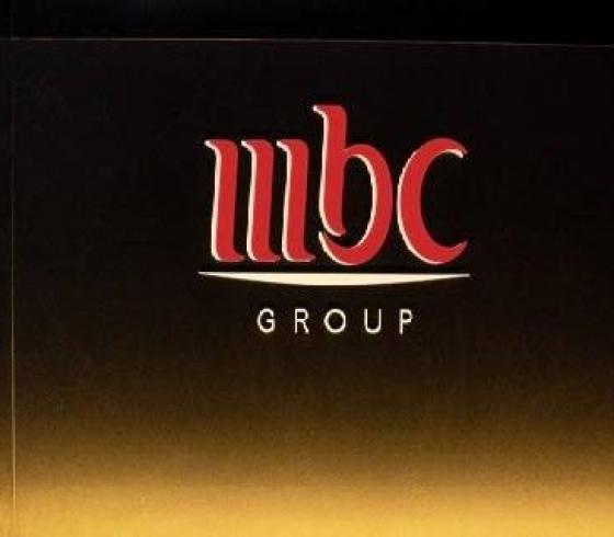 تردد قنوات ام بي سي .. تردد قنوات MBC
