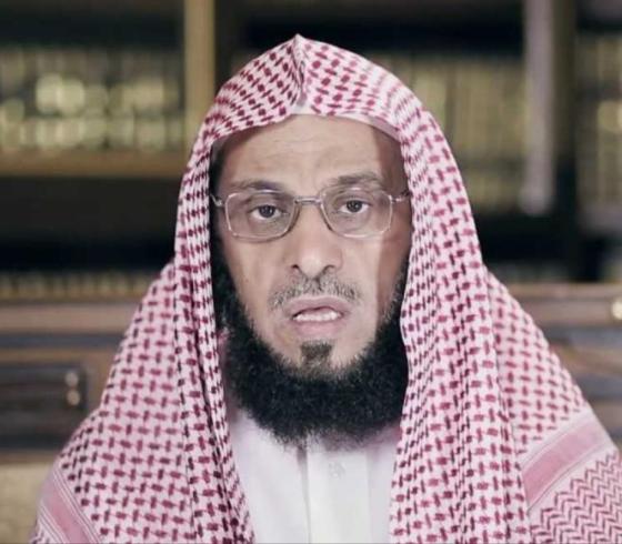 عائض القرني