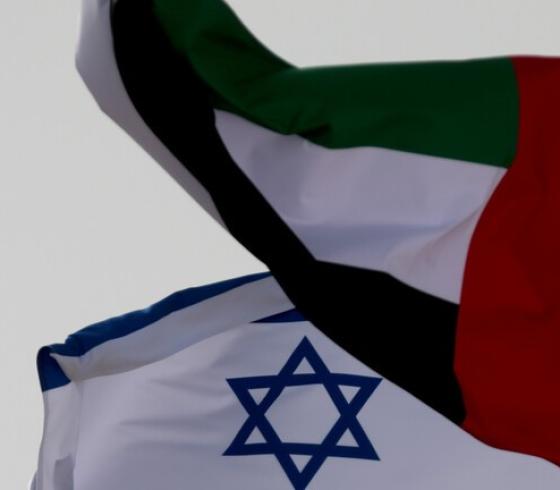 التطبيع الاسرائيلي الاماراتي