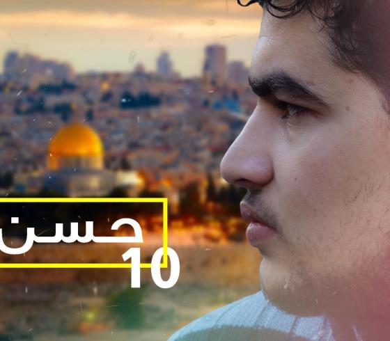 الشهيد حسن شقورة