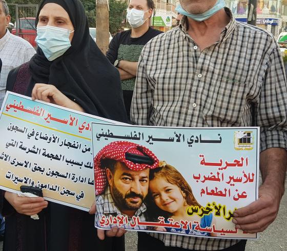 وقفة ومسيرة تضامن مع الأسير الأخرس 