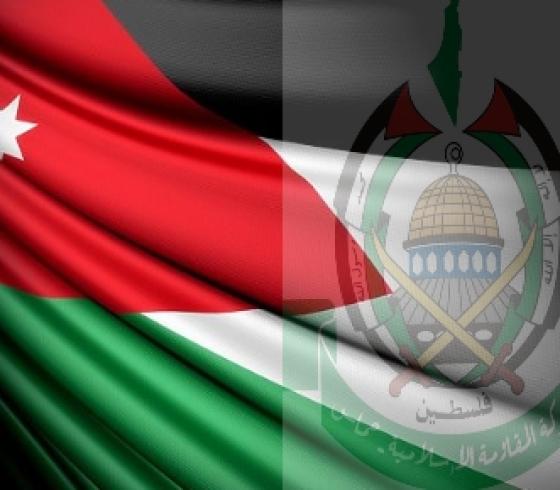 علم الاردن وشعار حماس