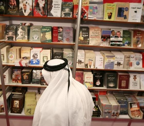 روايات عربية