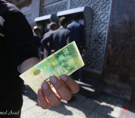 ما تبقى من راتب أحد الموظفين