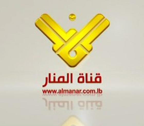 قناة المنار