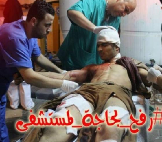 رفح بحاجة إلى مستشفى