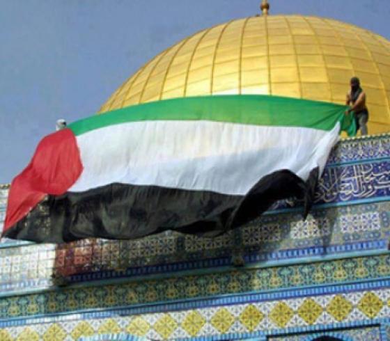 القدس