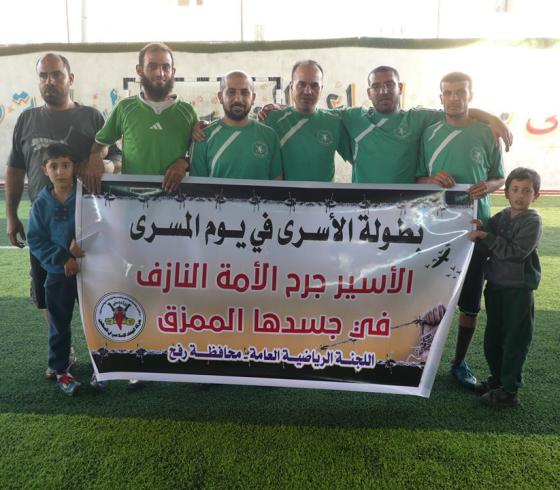 رفح تنظم بطولة كروية لقدامى اللاعبين