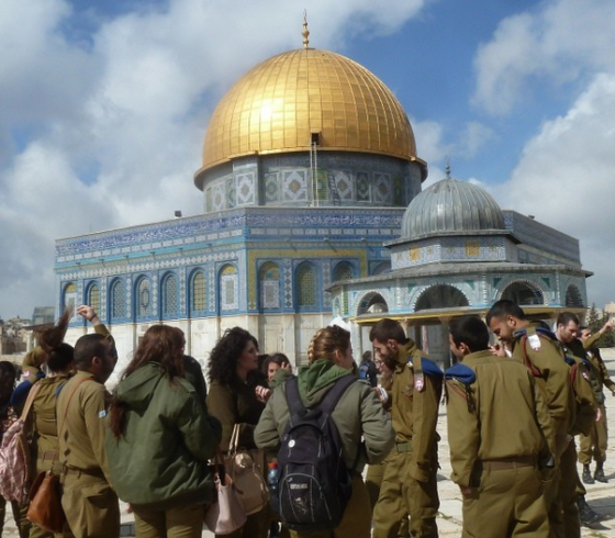 القدس