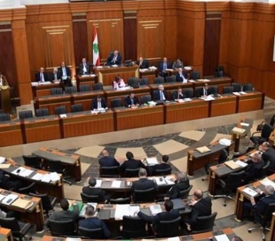 البرلمان اللبناني