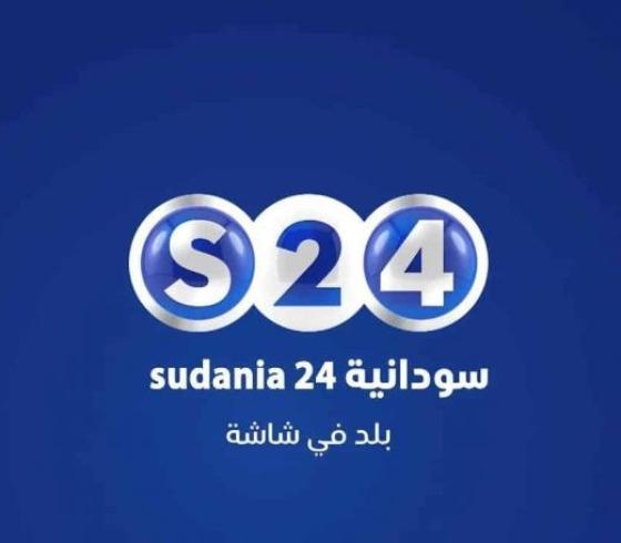 سودانية