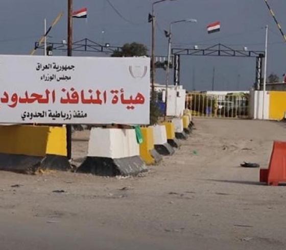 العراق